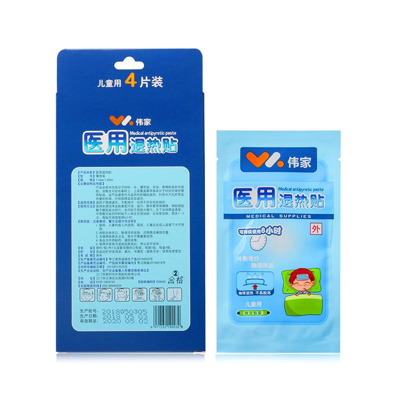 醫用退熱貼 醫用退熱貼